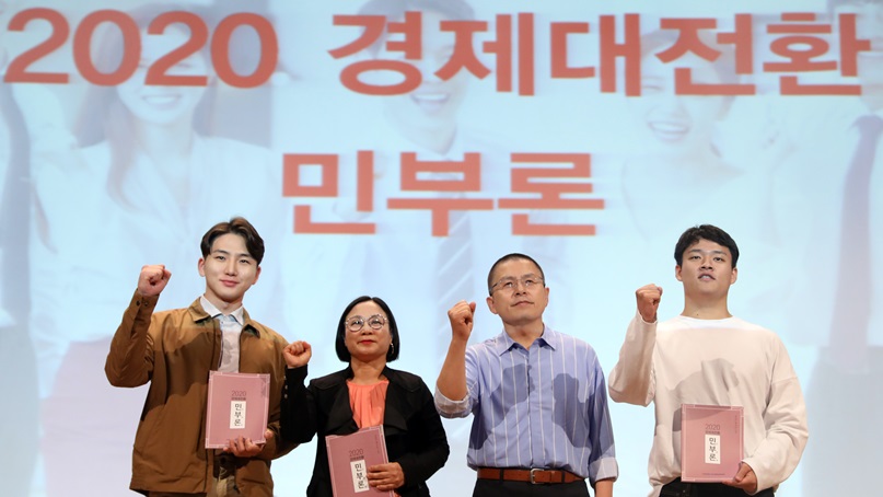 한국당, 오늘 '민부론' 발표…소득주도성장 대안 제시