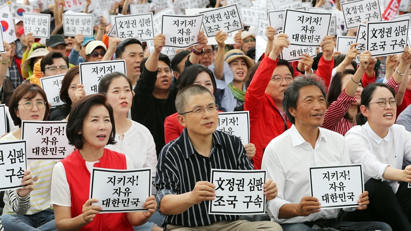 한국당 오늘 '조국 사퇴·文정부 규탄' 광화문 집회