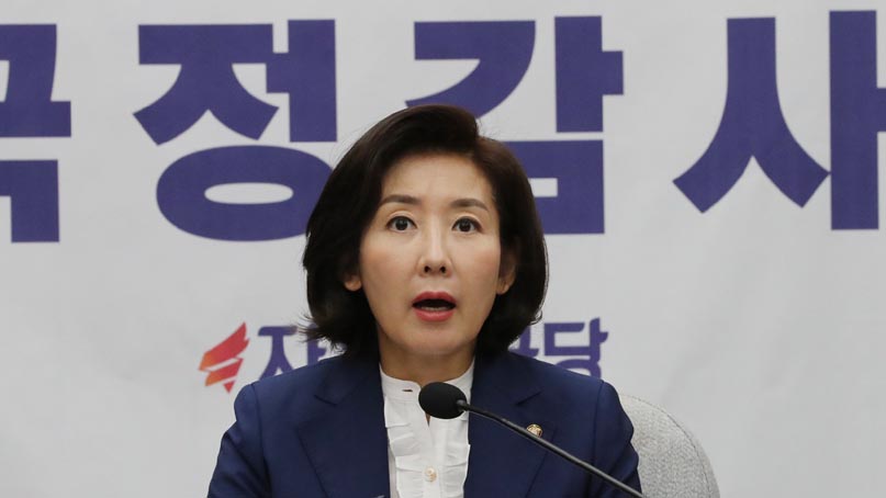 한국당 ''검찰개혁 메들리' 영상, 아동학대죄로 고발 추진'