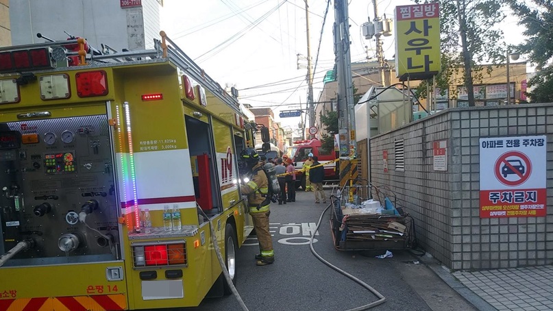 서울 은평구 찜질방 화재로 68명 대피…사상자 없어