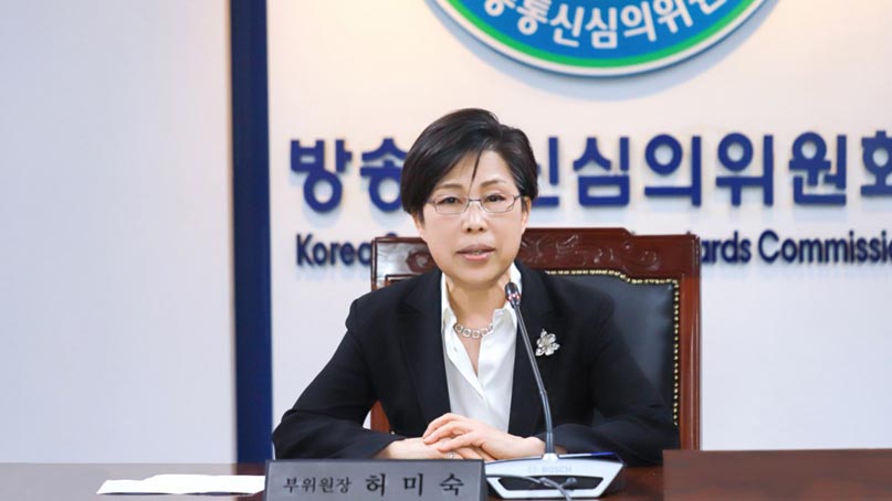 허미숙 방심위 부위원장 방미…美 규제기관과 규제 정책 논의