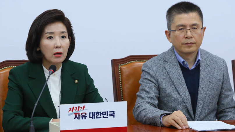  나경원 '민주당-문희상, 패스트트랙 무효 선언해야'