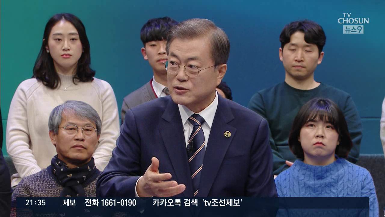 한국당 '국민과의 대화가 아니라 국민과의 대화쇼'