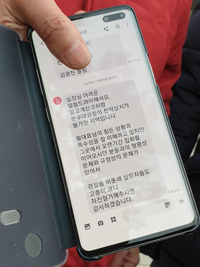 한국당 '靑, 단식 투쟁 천막 자진 철거 요구'