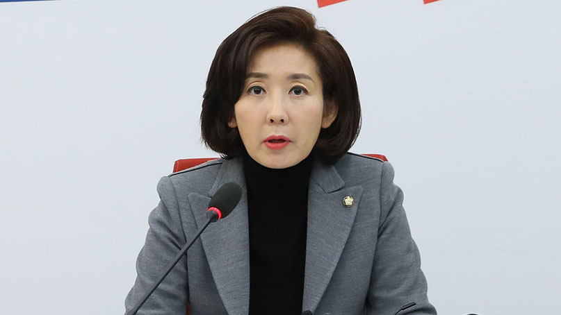 나경원 '패스트트랙 부의, 명백한 불법…금수만도 못한 야만 정치'