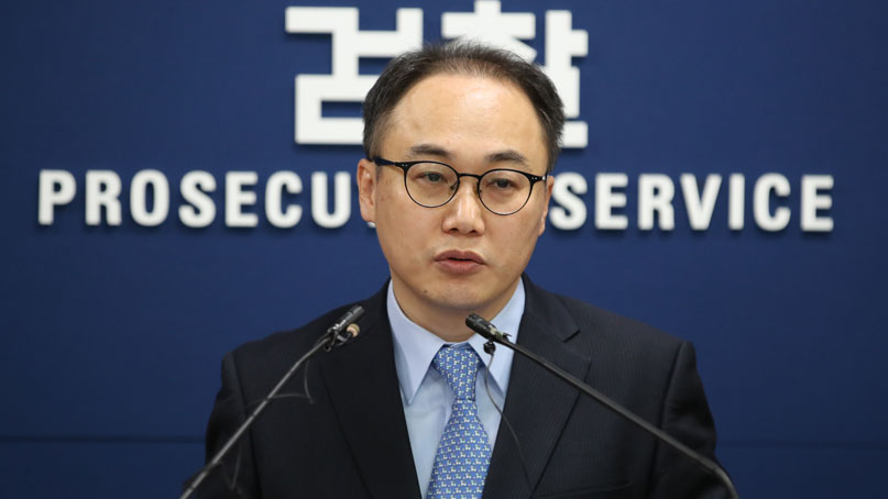 檢 8번째 개혁안…'인사·재산 검증, 부장검사까지 확대'