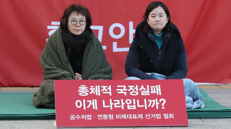 한국당 정미경·신보라, 靑 앞에서 단식농성 동참