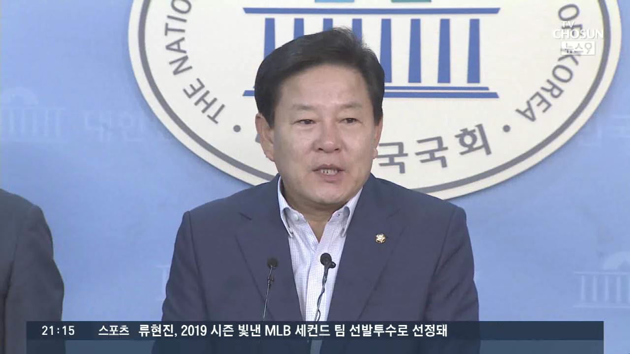 [단독] 신혜선 대출 해결 시도에 정재호 의원 개입 정황
