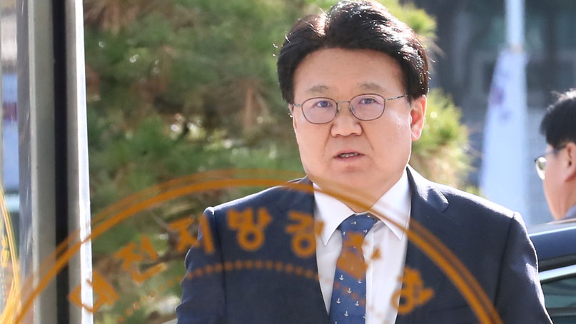 '하명수사 의혹' 황운하, 경찰인재개발원장으로 전보