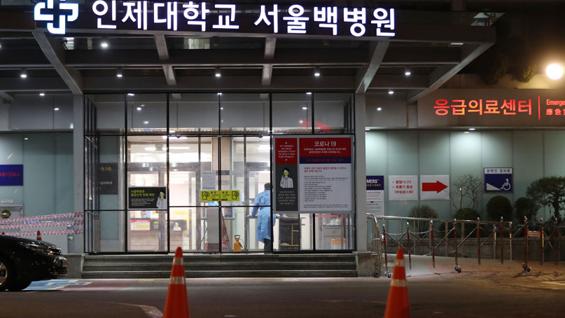 서울백병원 입원환자 1명 코로나19 확진…응급실·일부 병동 폐쇄