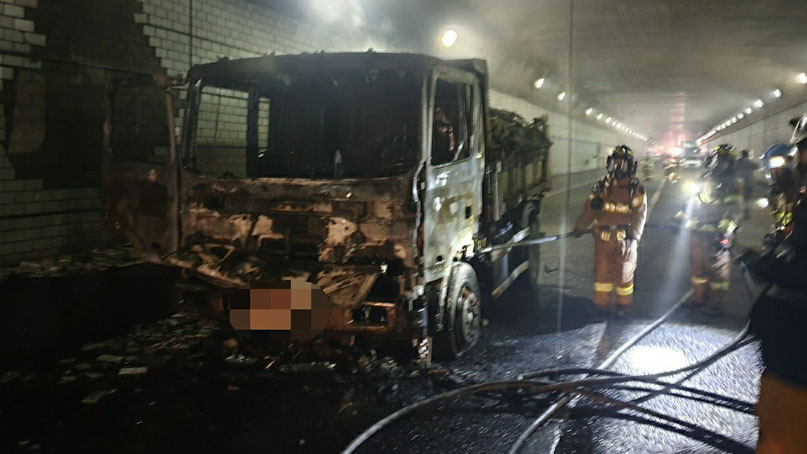 부산 광안터널 안에서 트럭 화재…200여명 긴급 대피