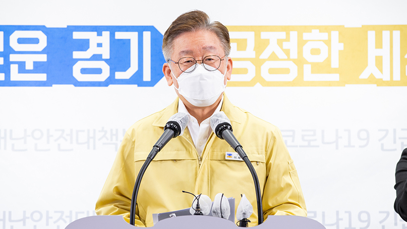 이재명 '경기도 재난기본소득 9일부터 신청'…지역화폐·신용카드로 사용 가능 
