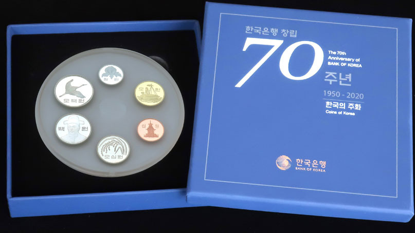 70돌 맞은 한국은행…'한국의 주화' 기념 발행