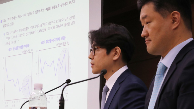 KDI '올해 韓 경제성장률 0.2%…내년 3.9% 전망'