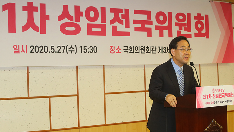 통합당, 청년·여성 주축 '김종인 비대위' 9명 인선…한국당과 합당 의결