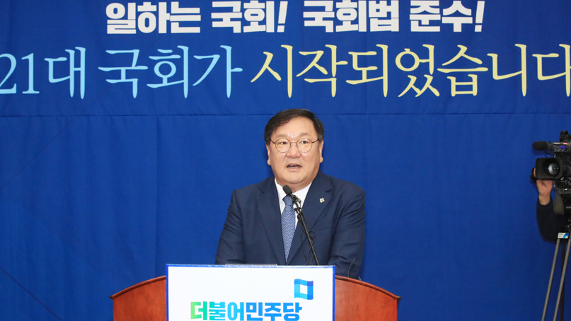 민주당, 5일 임시국회 소집 추진…김태년 '비장한 각오로 반드시 국회 열겠다'