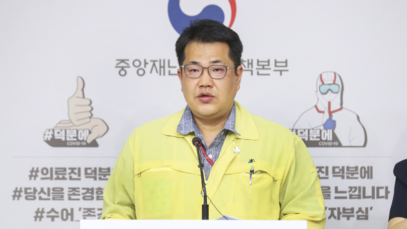 인천 개척교회 확진자 71% 무증상…정부 '방역 위해 일상 양보해야'
