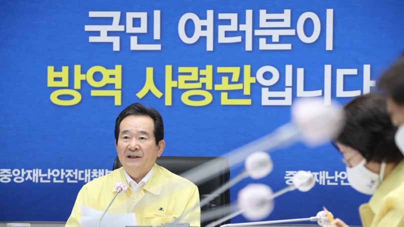 정부 '수도권 방역강화 조치 기간 연장'