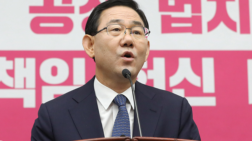 주호영 '국회의장 권한 남용…헌재에 권한쟁의 심판 청구 검토'