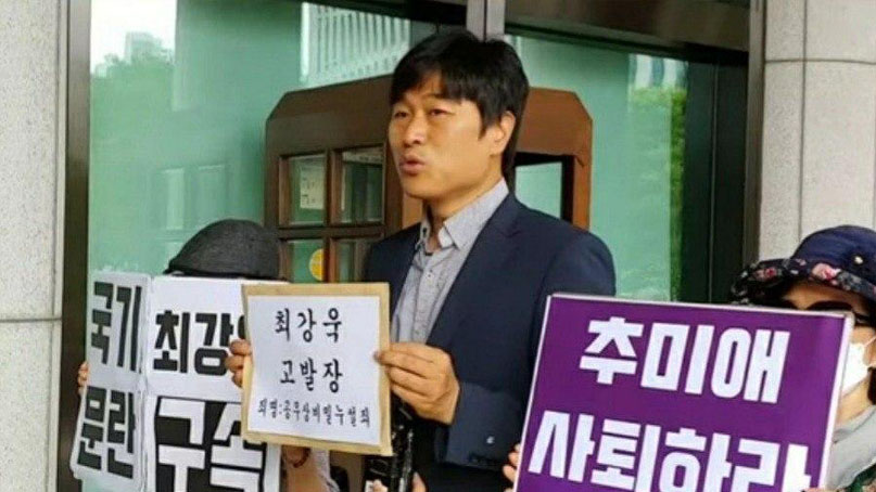 '秋 입장문 사전 유출' 의혹 최강욱 고발당해…법무부 '입장 없다'