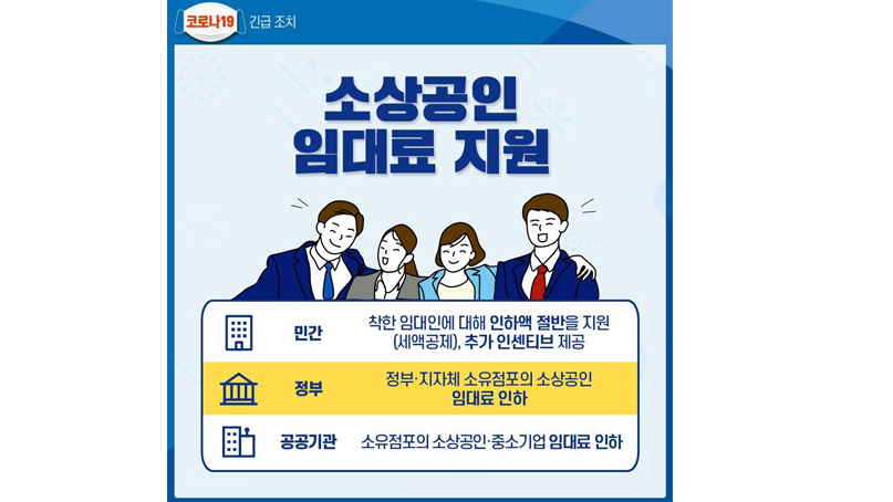 [취재후 Talk] 민주당 정책위가 내놓은 '2020 세법개정안' 포스터…'성인지 감수성' 부족 논란