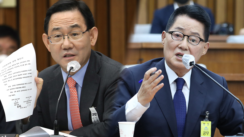 주호영 '30억불 이면합의서, 前 고위공무원 제보'…박지원 '법적책임 묻겠다'