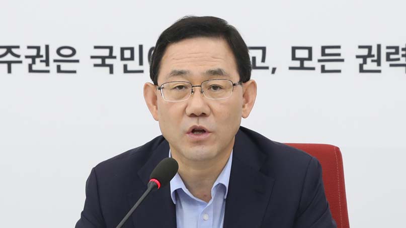 주호영 '검언유착 보도 개입 의혹, 특검·국조 통해 진실 밝혀야'