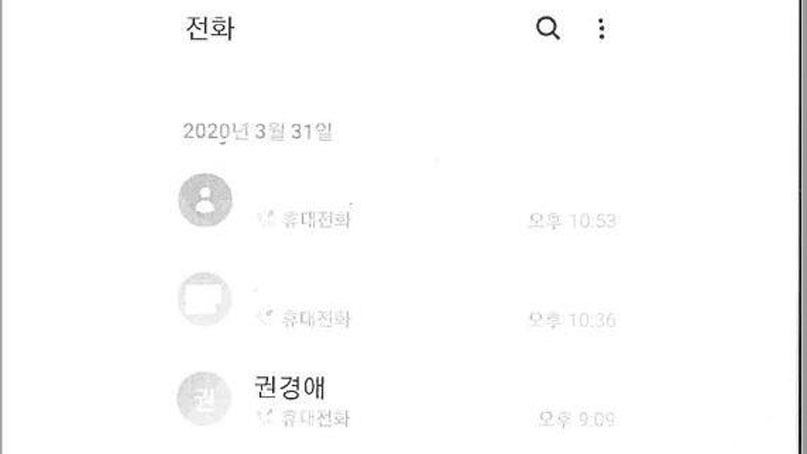 한상혁 'MBC 보도 사전 인지 의혹 사실 아냐…법정대응 예고'