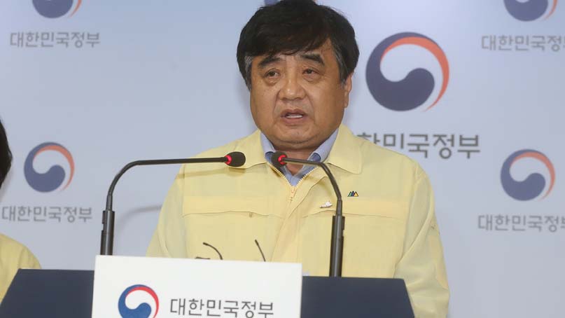 한상혁 방통위원장 '코로나19 관련 가짜뉴스 엄정 대응한다'