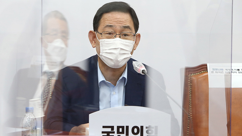 주호영 '특별감찰관 마무리되는대로 공수처 추천하겠다'