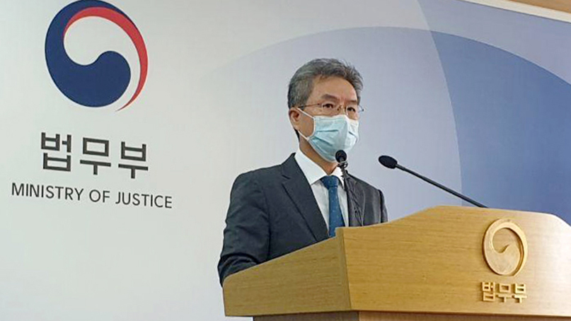 법무검찰개혁위 '법무부·대검 비공개 내부규정 공개해야'