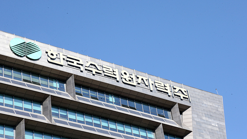 검찰, '월성 1호기 평가조작 의혹' 한수원 이틀째 압수수색