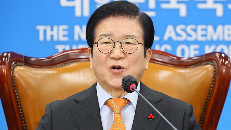 박병석 의장 ''국민통합' 시대적 요구…이념 과잉 털어내야'