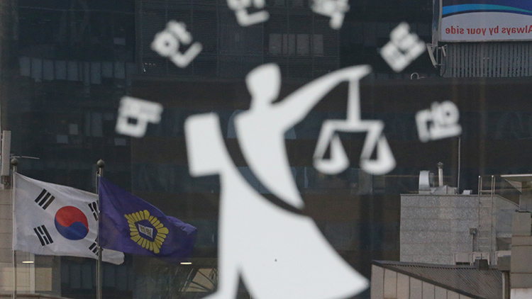 대법 '외국인 부부라도 한국에 상당기간 거주했다면 한국서 이혼 가능'