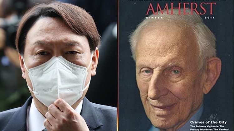 / 좌: 윤석열 전 검찰총장, 우: 미국 에머스트대 소식지인 에머스트(Amherst) 2011년 겨울호에 실린 로버트 모겐소 전 연방검사장