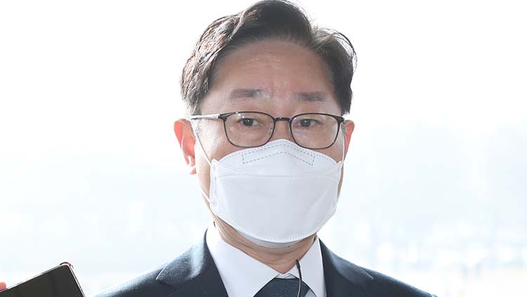 박범계, '임은정 셀프 감찰' 논란에 '공정성 우려 알아…유념'
