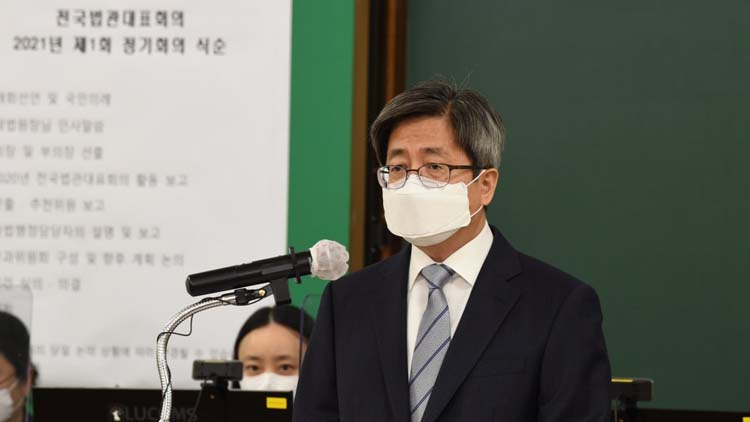 김명수 '법관대표회의, 민주적 사법행정 동반자' 