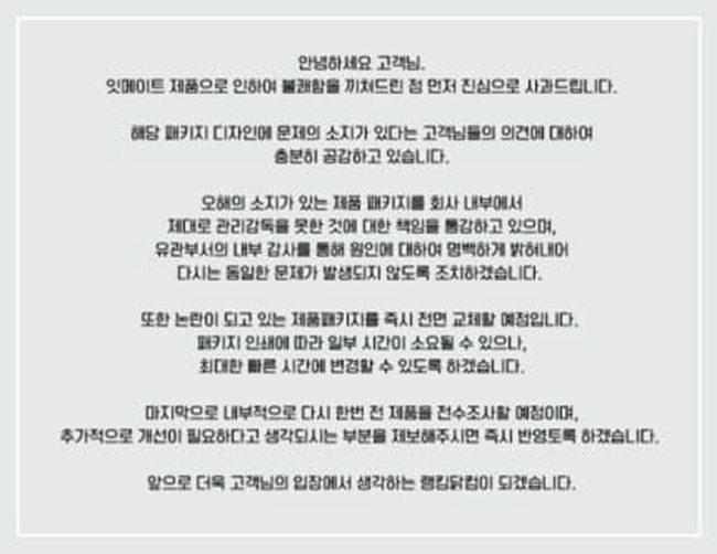 / 출처: 랭킹닭컴 홈페이지