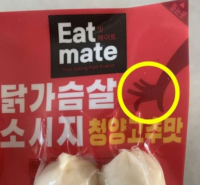 / 출처: 인터넷 커뮤니티
