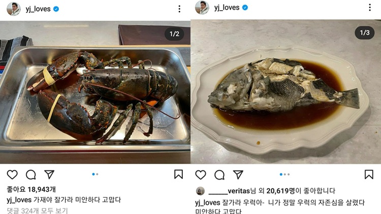 / 정용진 신세계 부회장 SNS 캡처