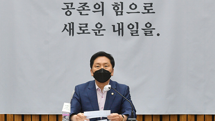 김기현 'KBS 수신료 거부운동 불사…억대 연봉잔치하며 국민우롱·편파방송'