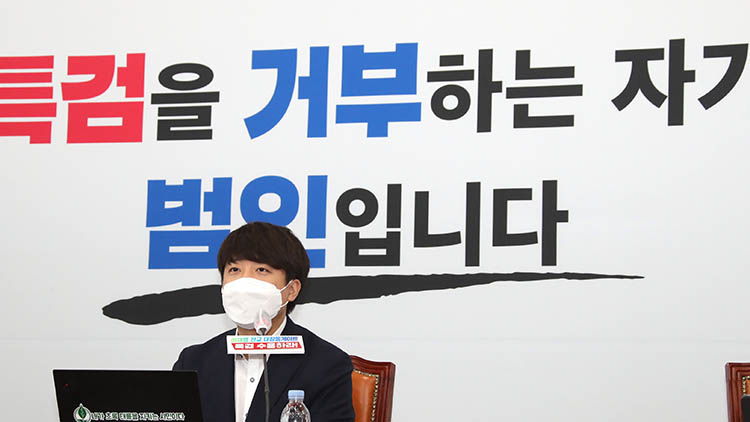 국민의힘 이준석 대표가 30일 서울 여의도 국회에서 긴급 기자회견을 열고 '판교대장동게이트 특검법' 수용을 촉구하고 있다. / 국회사진기자단