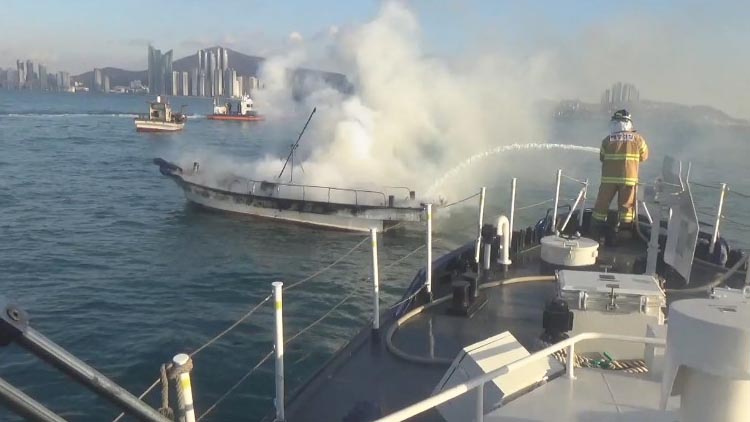 부산 광안대교 해상 지나던 어선서 화재…70대 선장 부상