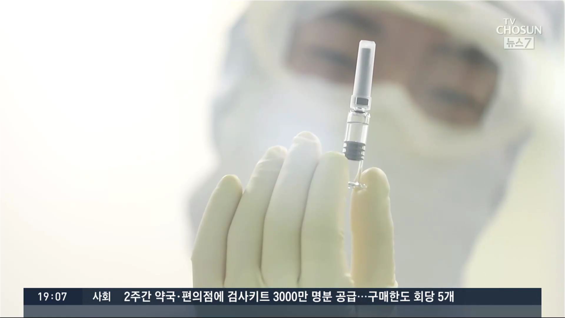 '60세 이상' 고령층 감염 '증가세'…14일 '4차 접종계획' 발표