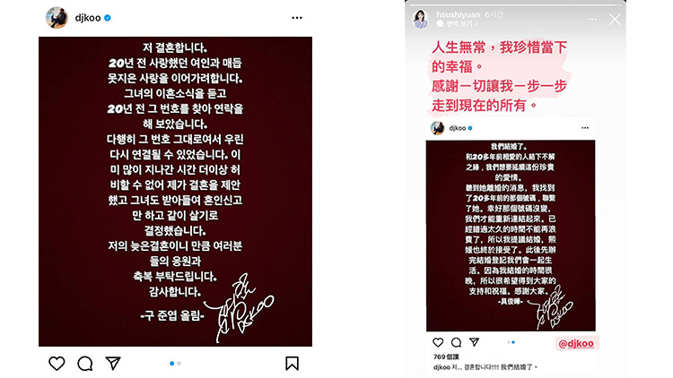 / 인스타그램 캡처