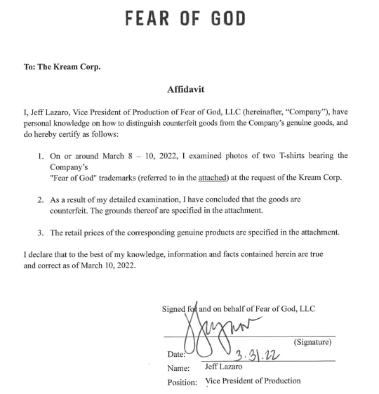 크림(KREAM)이 티셔츠 제조사 에센셜에 의뢰해 받은 감정 결과