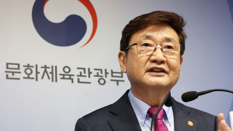 박보균 문체부 장관 'BTS 병역, 국민 여론 중요'