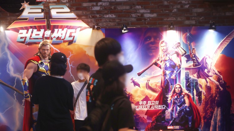 지난 6일 서울 시내 한 영화관에 설치된 마블 스튜디오의 히어로 영화 '토르: 러브 앤 썬더'(토르4) 포토존에서 시민들이 사진을 찍고 있다./ 연합뉴스