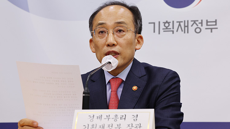 추경호 경제부총리 겸 기획재정부 장관이 지난 18일 세종시 정부세종청사에서 '2022년 세제개편안' 상세브리핑을 하고 있다. /연합뉴스