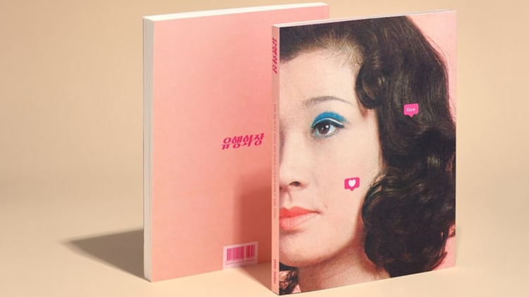 /아모레퍼시픽 제공